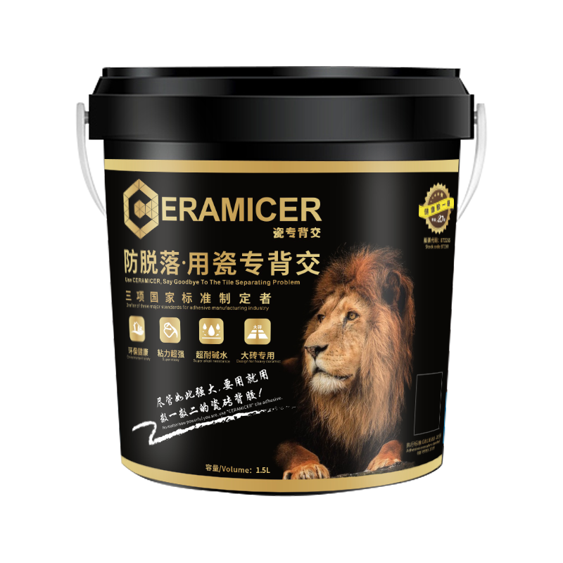 防脫落&middot;瓷磚背膠