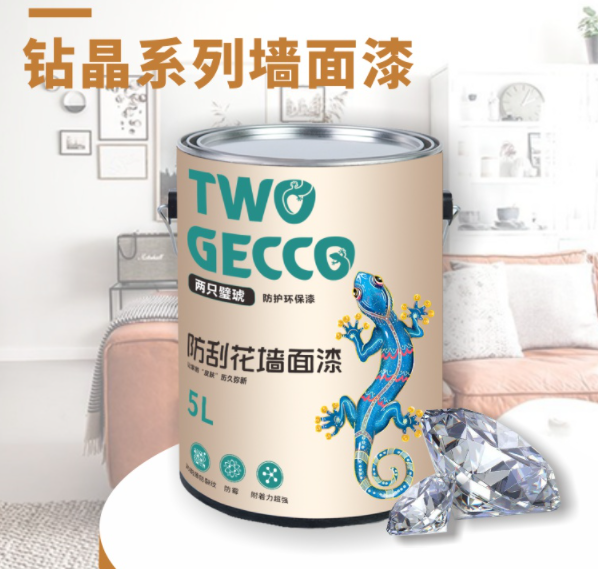 兩只璧琥銀晶系列面漆