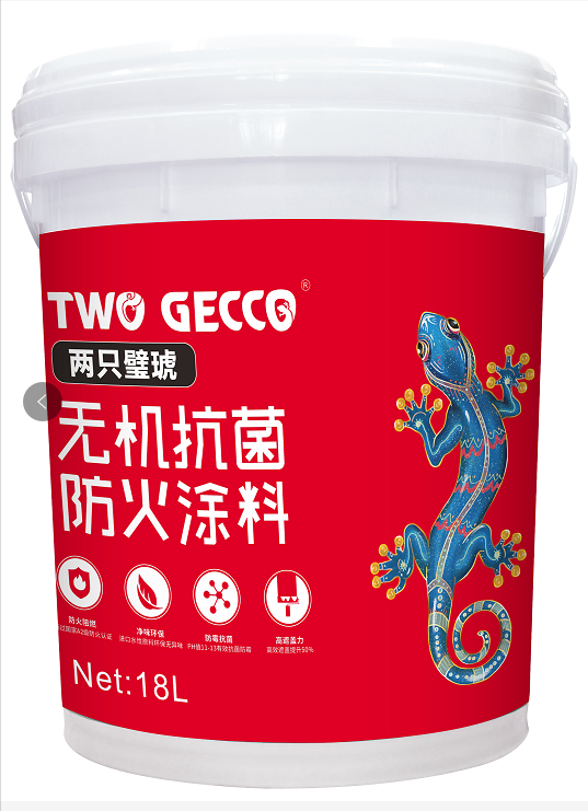兩只璧琥無機(jī)抗菌防火涂料