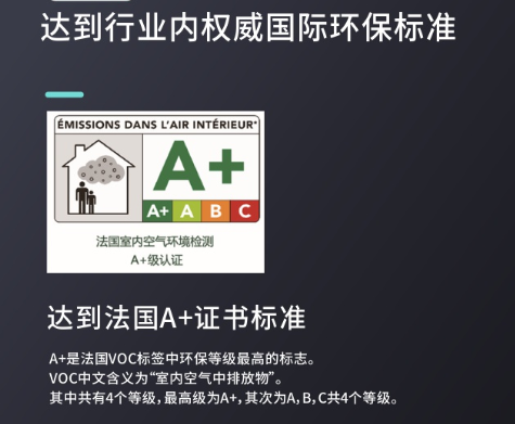 生態(tài)之家超啞光漆03