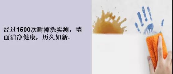 納米無機改性涂料06