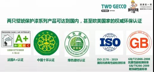 納米無機改性涂料10