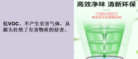 納米無機(jī)改性抗病毒內(nèi)墻漆04