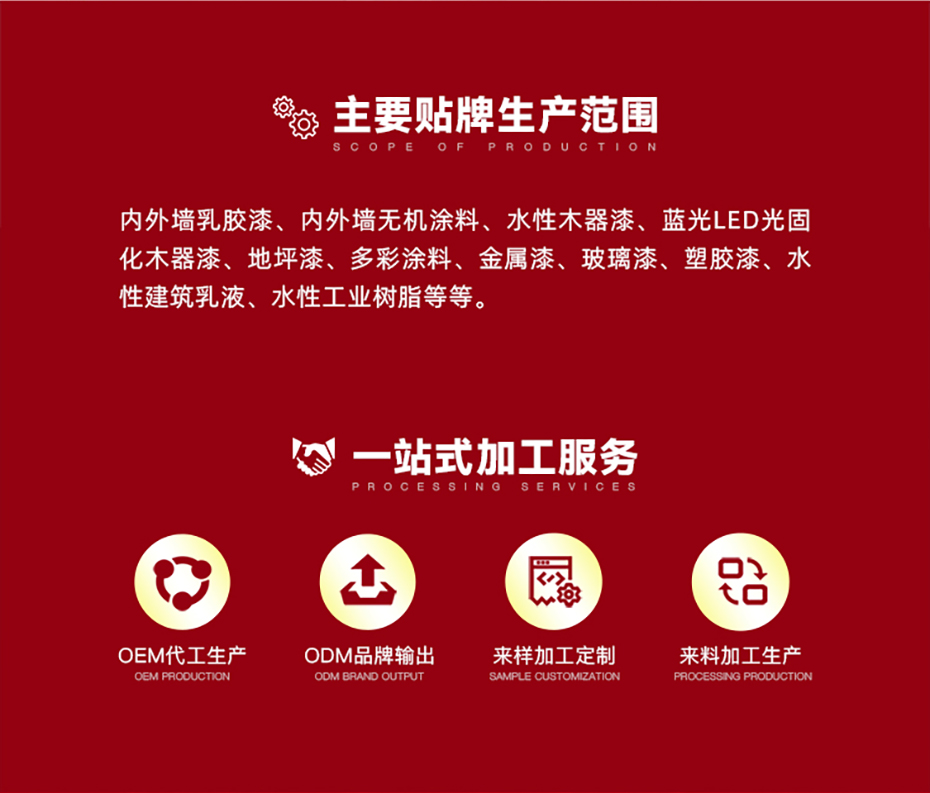 兩只璧琥官網OEM_05