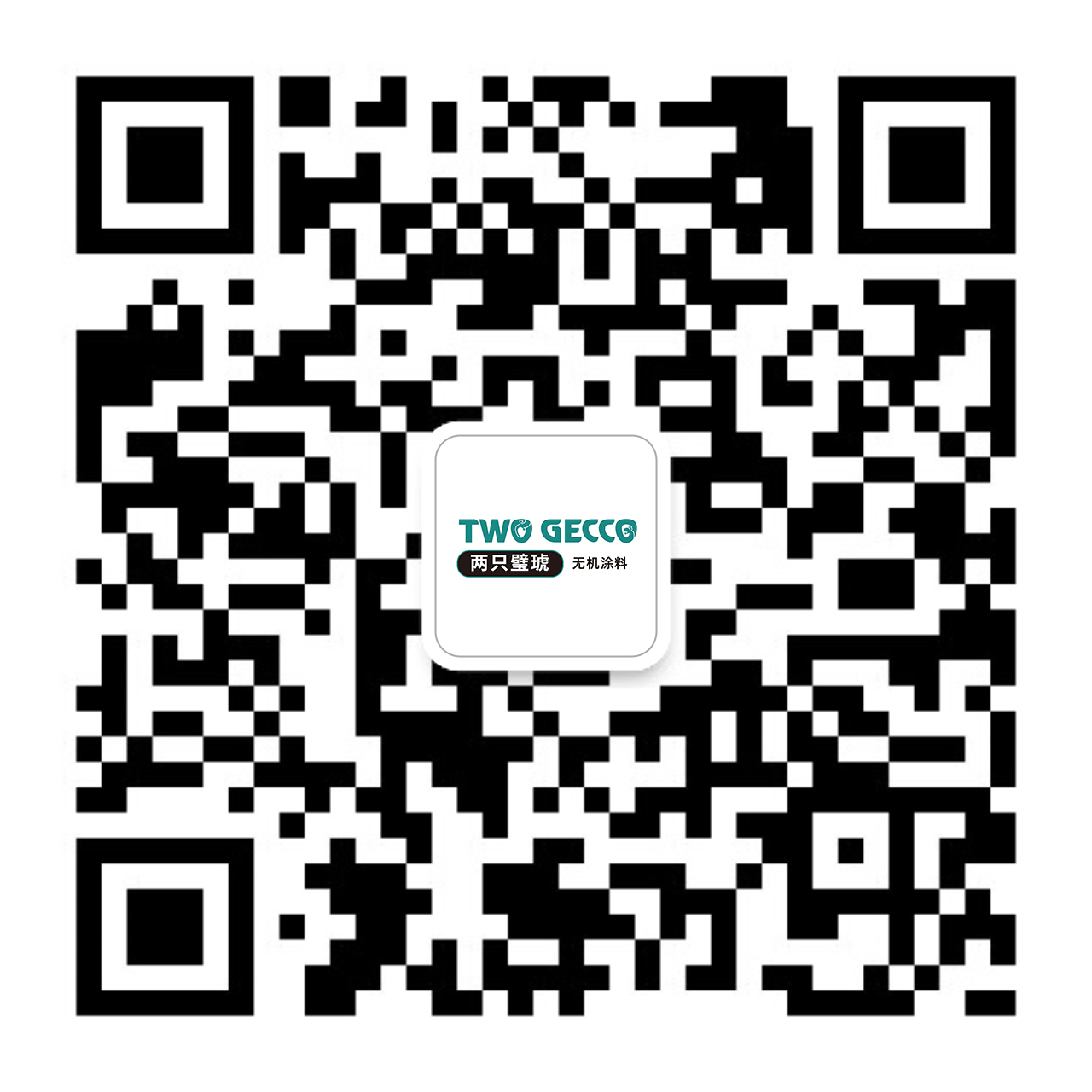 兩只璧琥無機涂料-公眾號（高清）