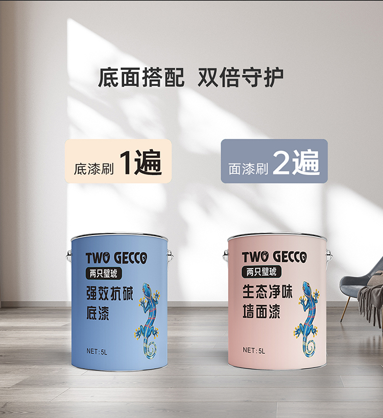 特級防霉內墻乳膠漆_09