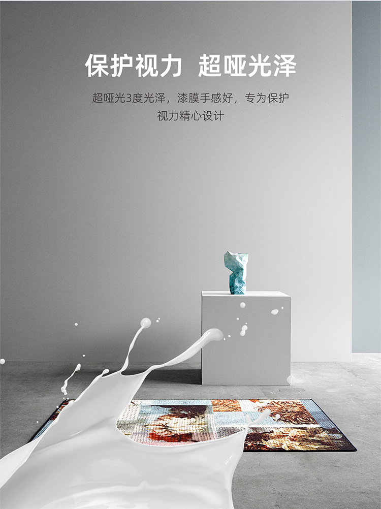 生態之家超啞抗污面漆_05