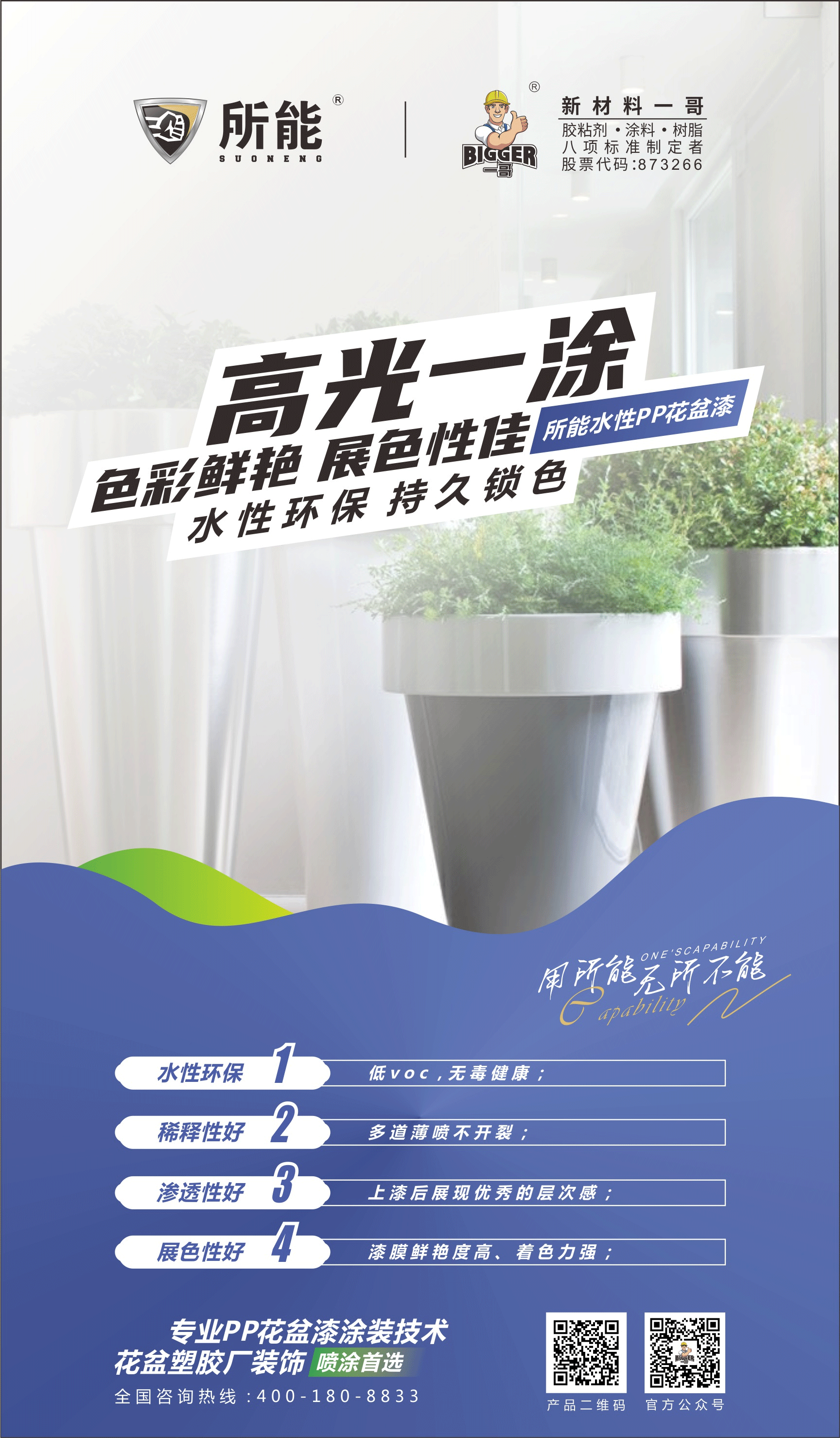 微信圖片_20220621152647