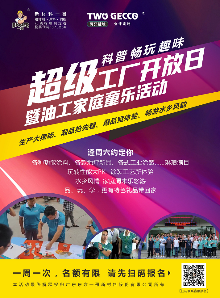 微信圖片_20221109101247