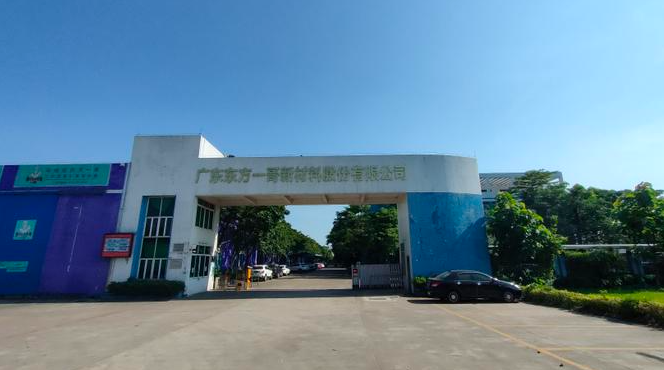 微信圖片_20230202100039