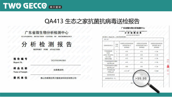 微信圖片_20230318171430