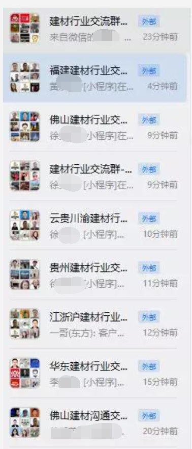 微信圖片_20230325153447