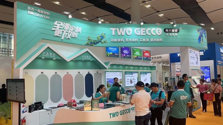 微信圖片_20230710095341