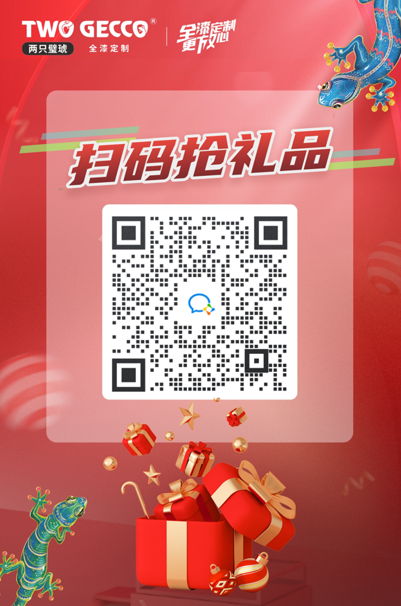 微信圖片_20230710094942