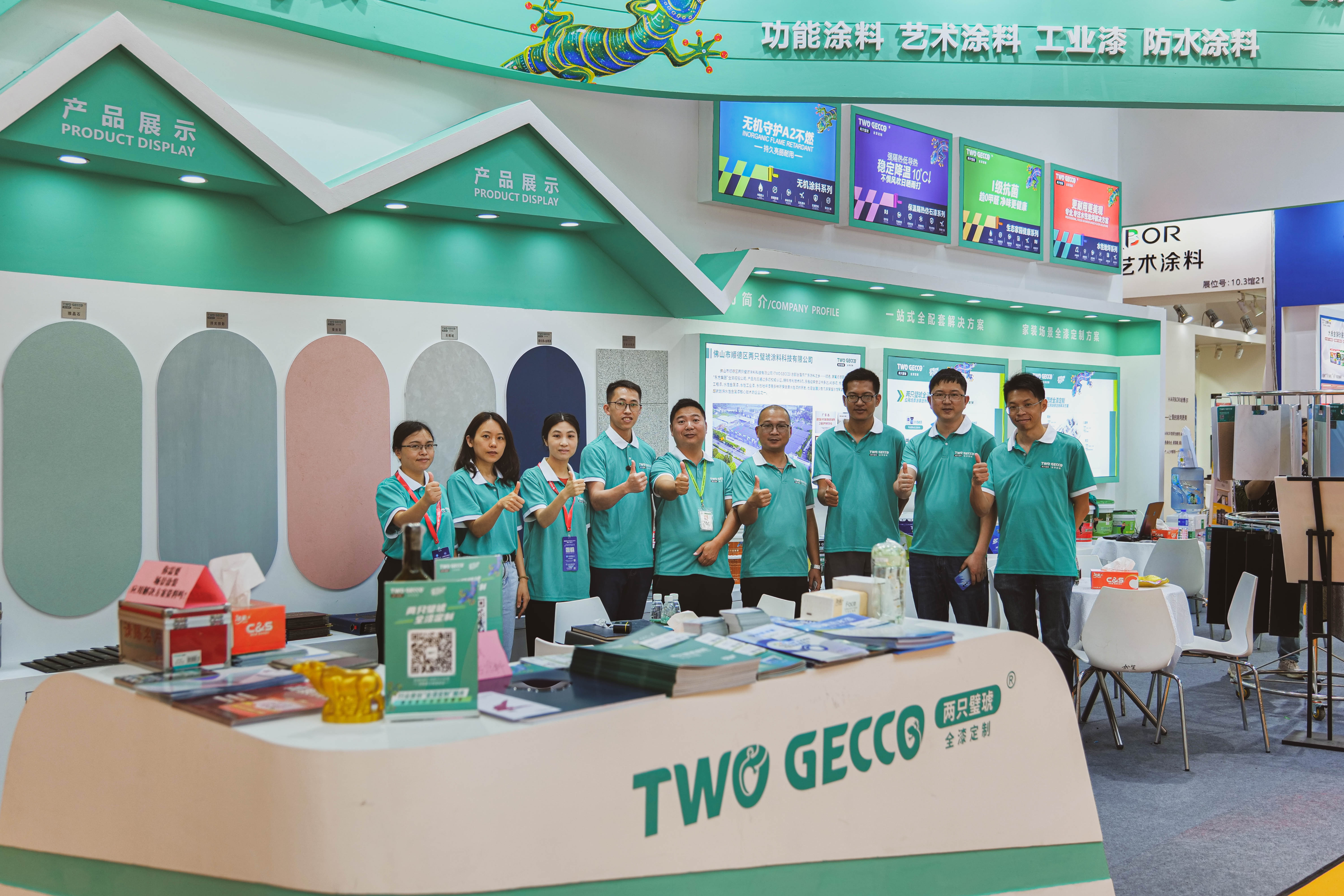 微信圖片_20230713173109