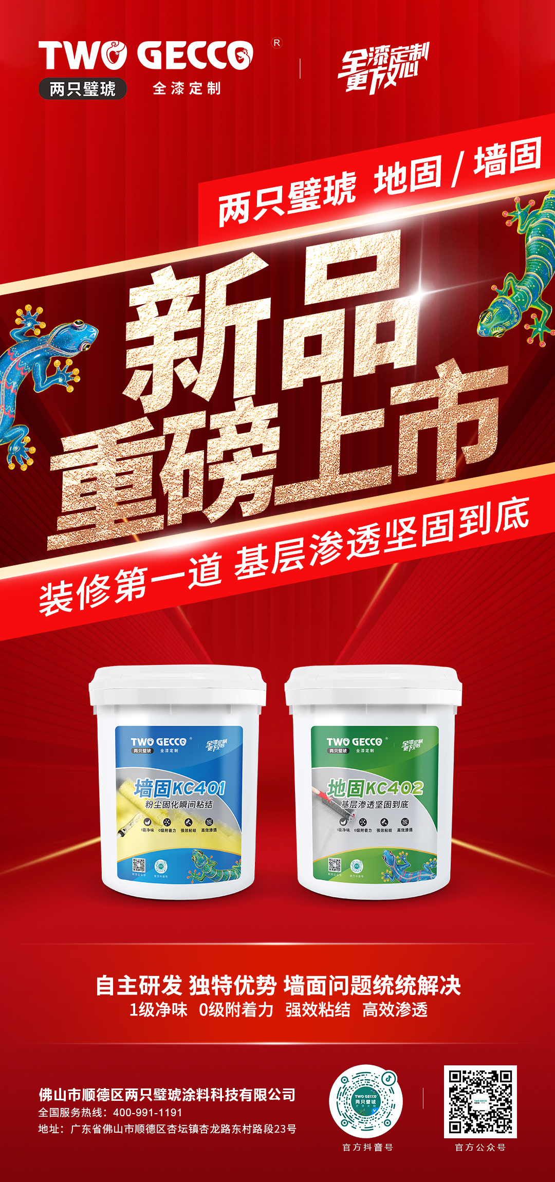 8f38bc17-9197-4f61-a245-e72e8e410edf