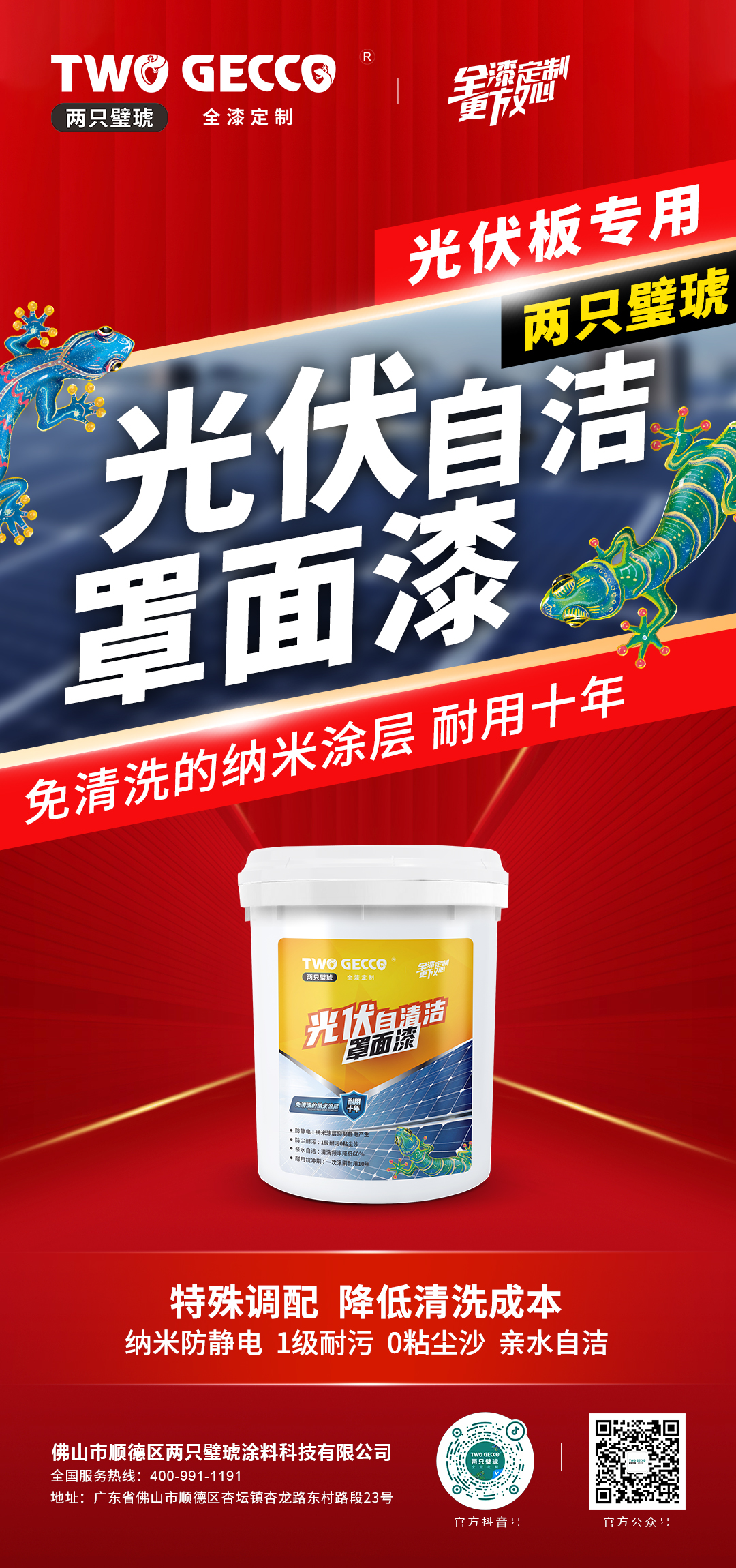 c7afa1ab-a9b3-47a2-854e-da7c3478e241