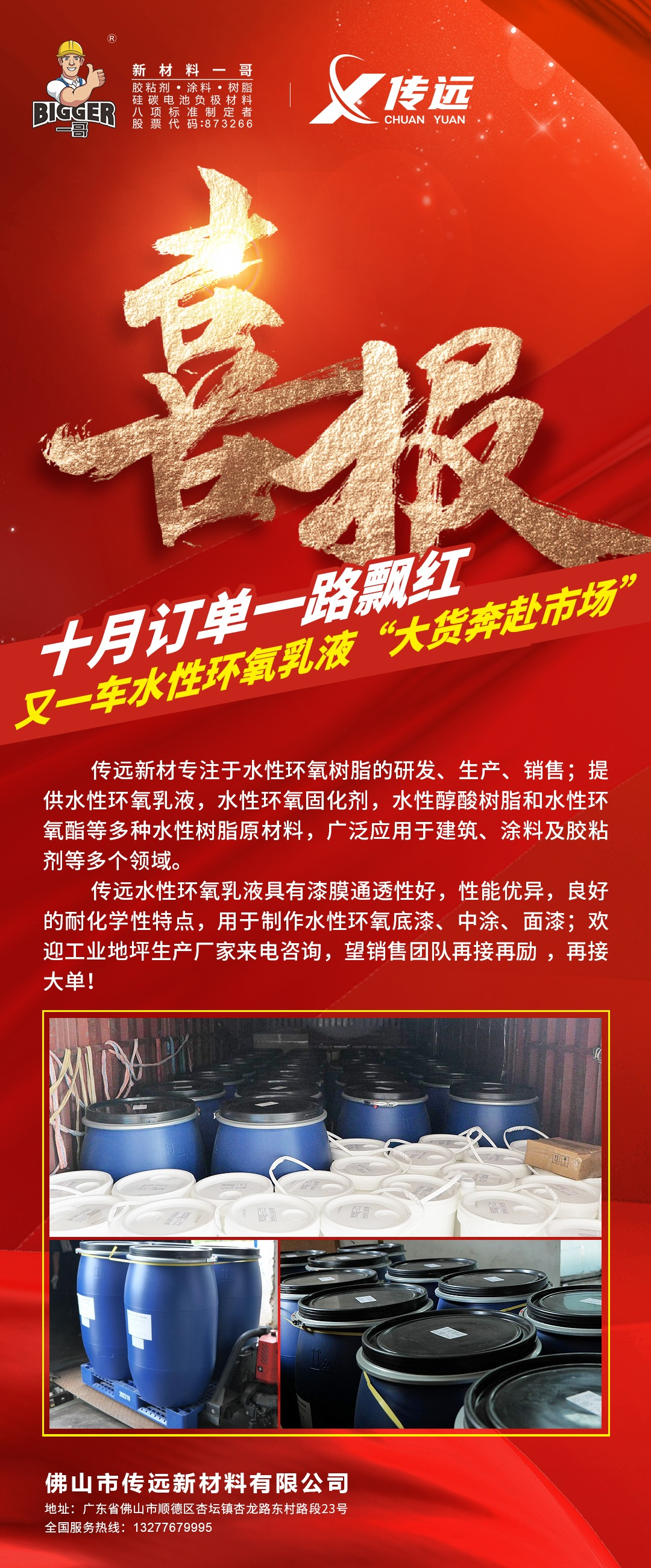 918d23fc-50a3-44ec-b848-b2096242dbe7