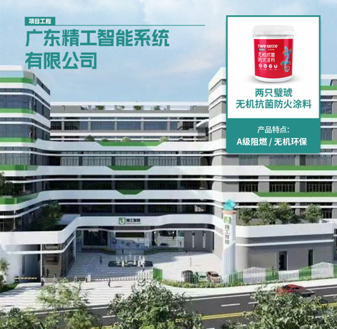 微信圖片_20231009142907