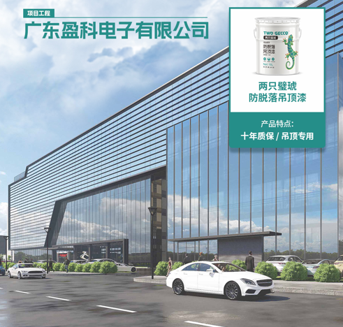 微信圖片_20231009142954