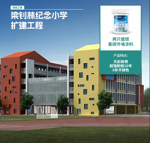 微信圖片_20231009143015