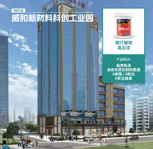 微信圖片_20231009143220