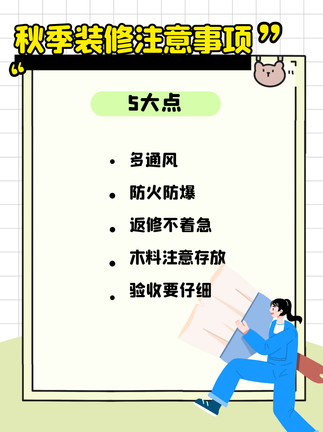 圖怪獸_e4b962f282d5e8ef86742373bffd1933_82808_2