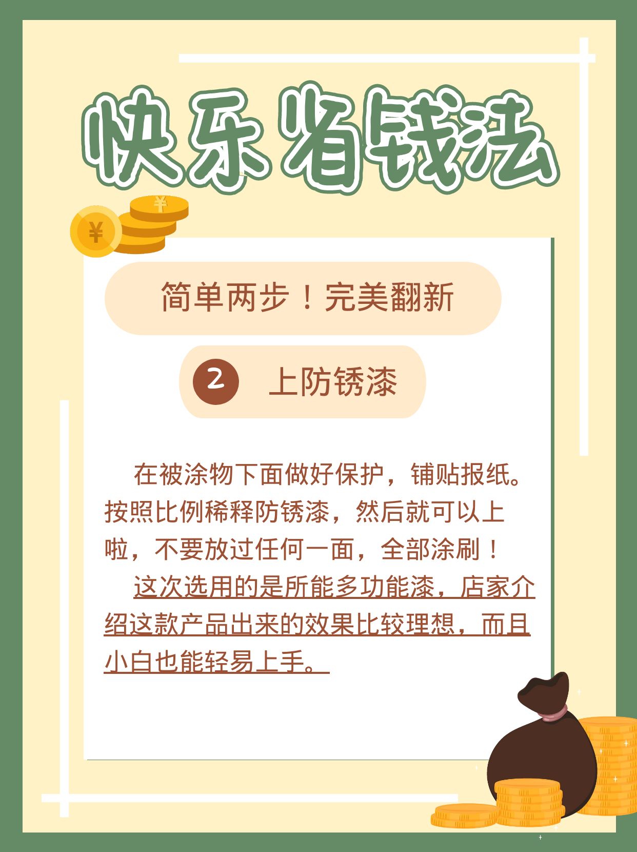 圖怪獸_0f5233c9b909daa88323a12fa6ad36e5_54157_3