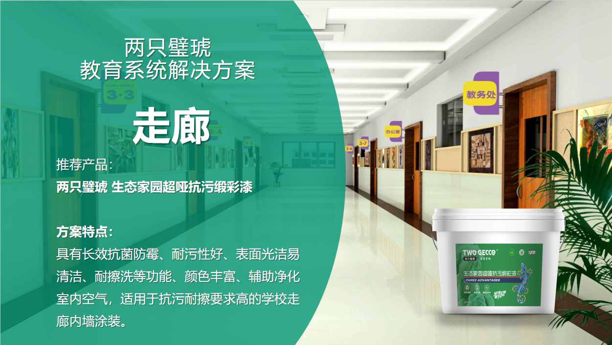 微信圖片_20240117101137