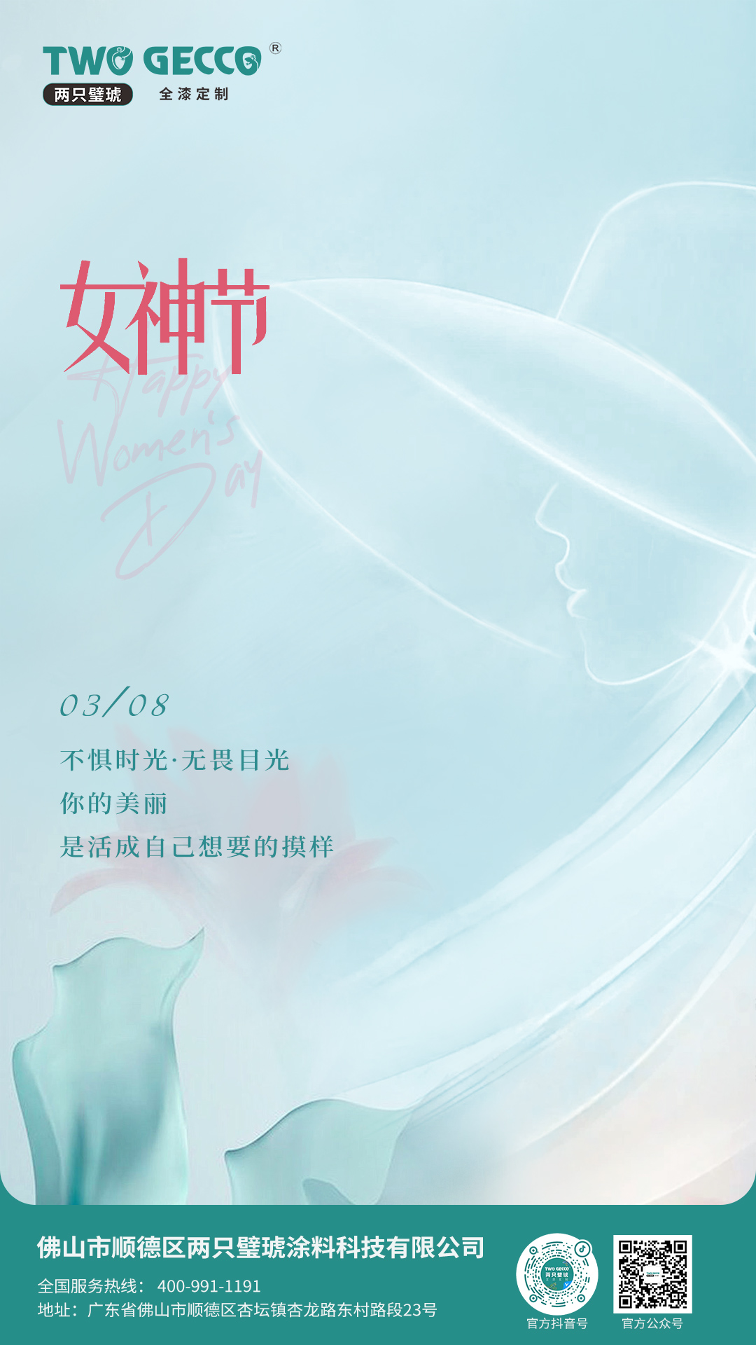 微信圖片_20240307152515