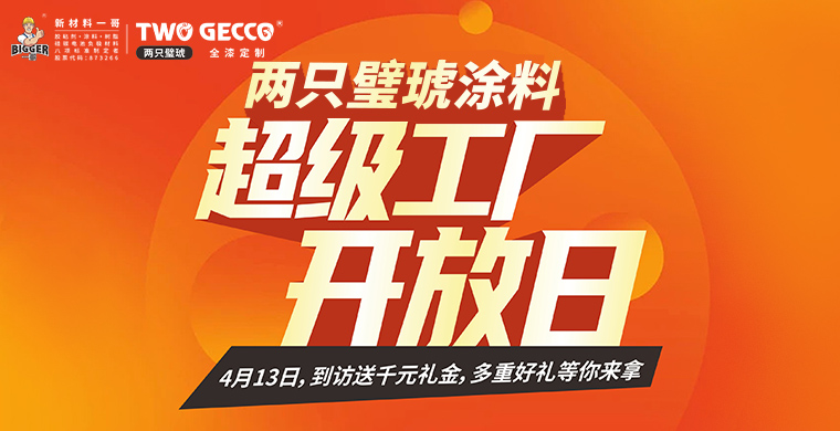 微信圖片_20240406115212