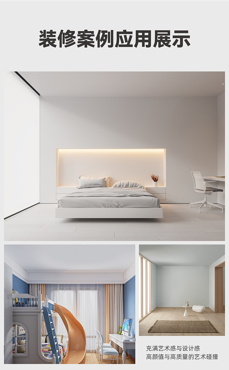 防脫落吊頂漆_08