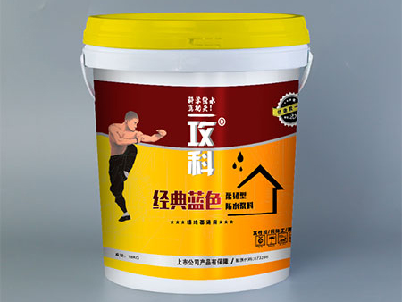 K11經典藍色柔韌型防水