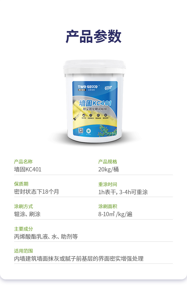 9.產(chǎn)品參數(shù)