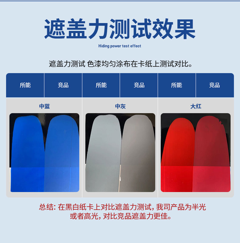 EZ-9921-多功能裝飾水漆_11