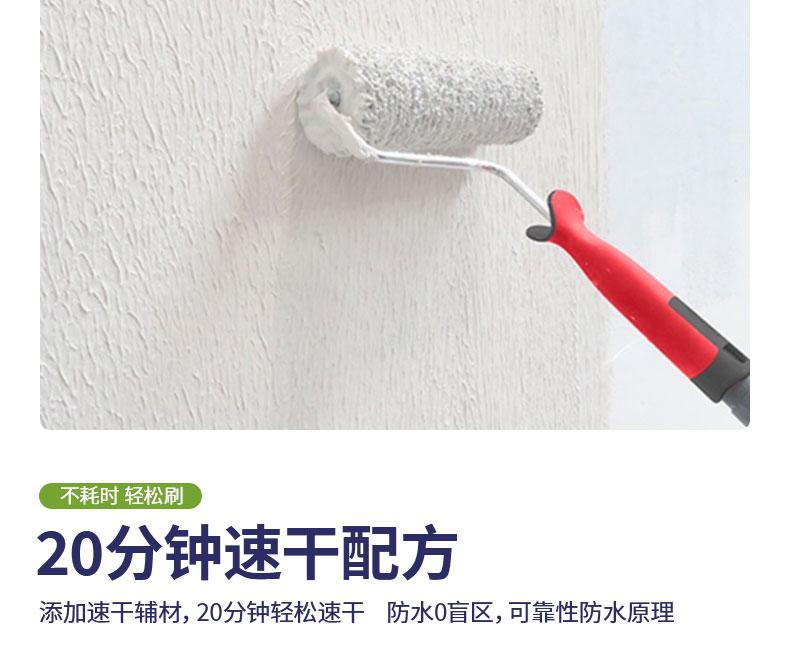 QC625-外墻工程面漆_10