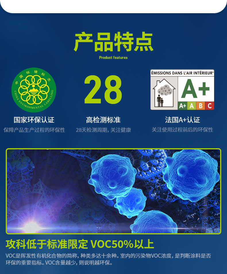 強力瓷磚膠Ⅰ型Ⅱ型_08