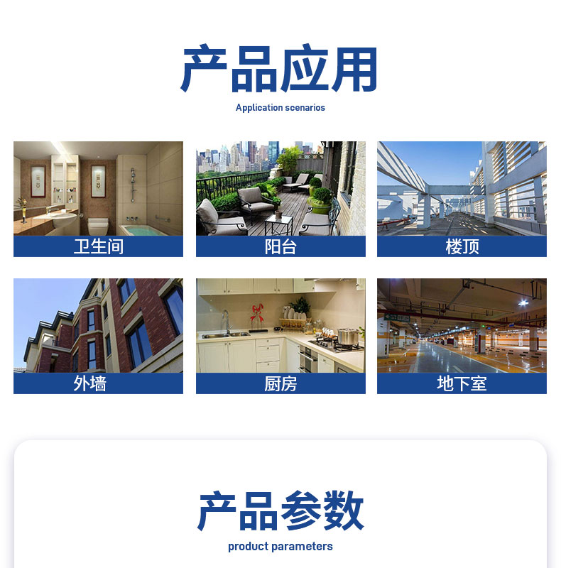 強力瓷磚膠Ⅰ型Ⅱ型_13