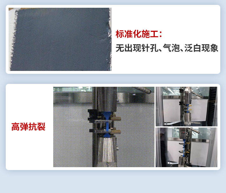 生態(tài)耐水膩子粉_12