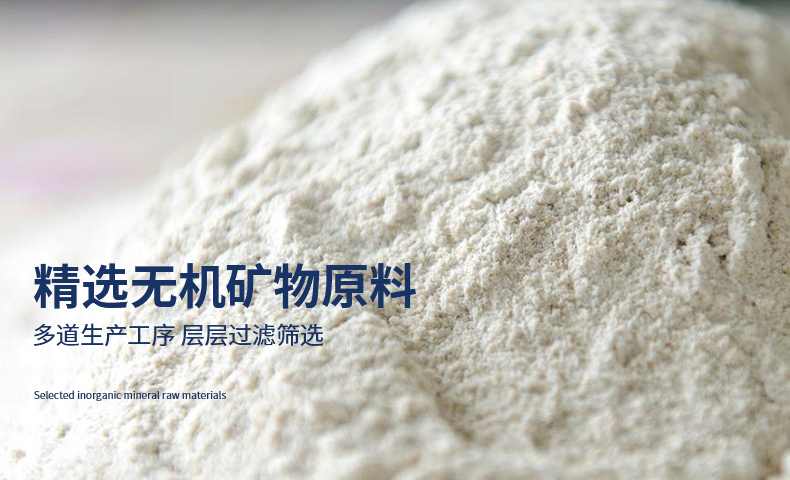 5.無機礦物原料