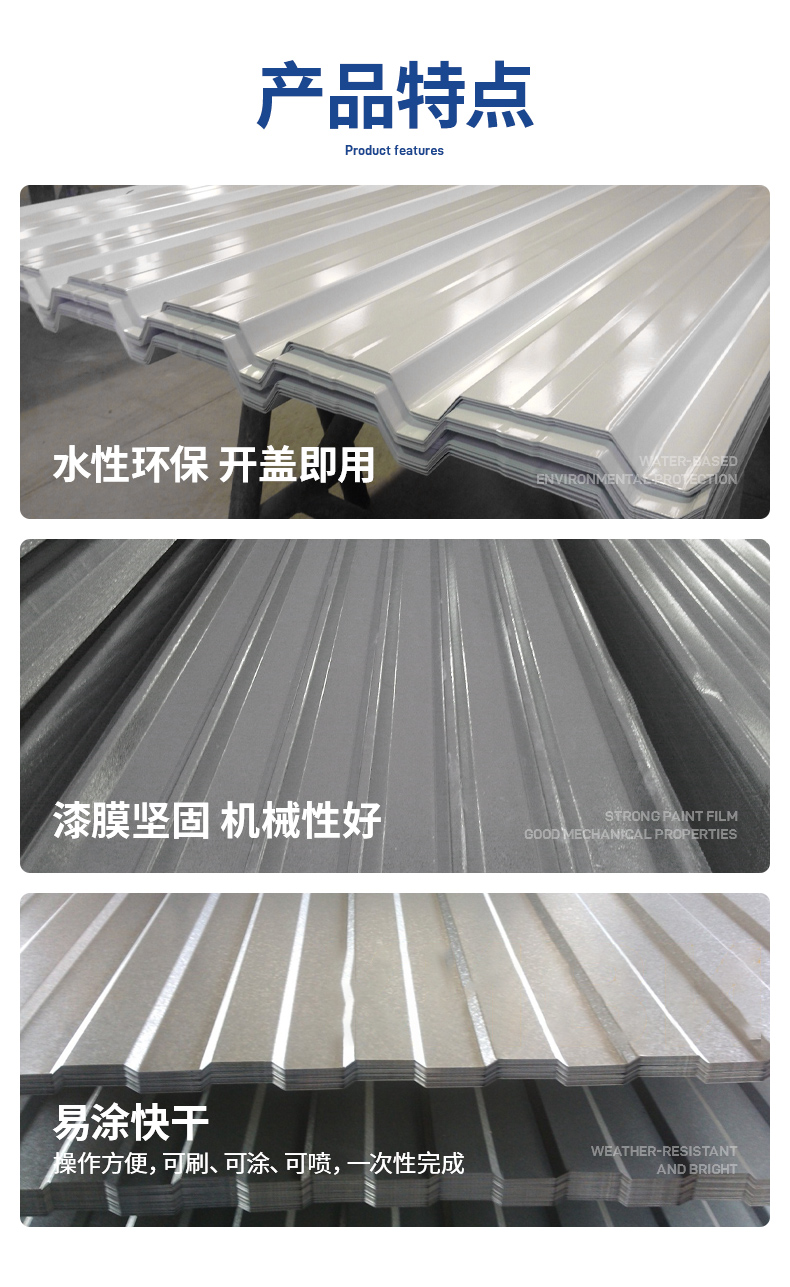 04.產(chǎn)品特點(diǎn)