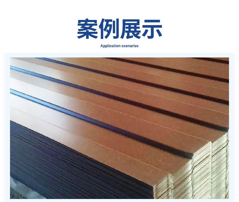 06.01.應(yīng)用方案