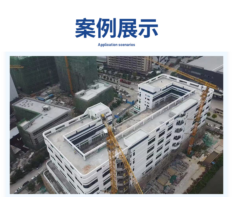 06.01.應(yīng)用方案