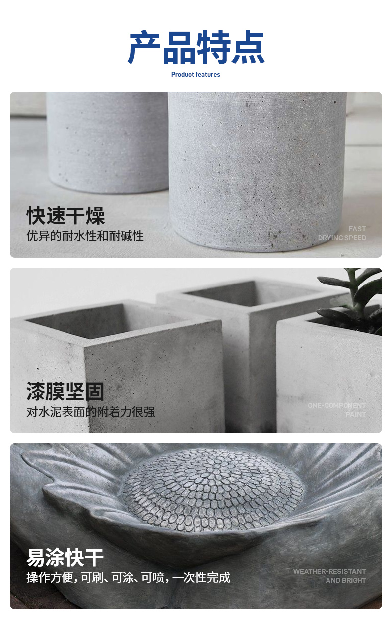 04.產(chǎn)品特點(diǎn)