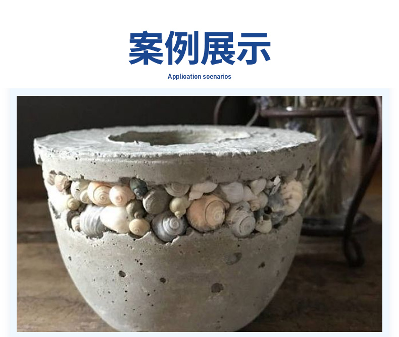 06.01.應(yīng)用方案