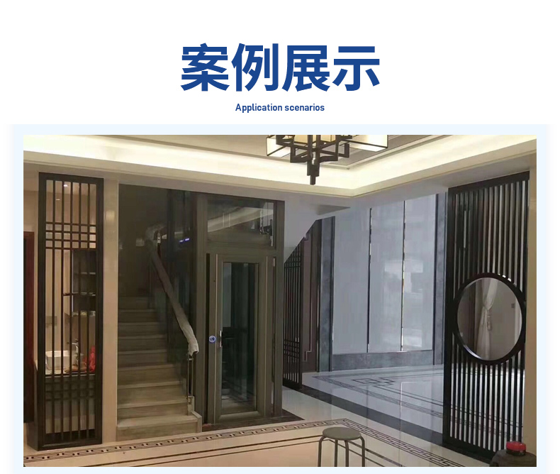 06.01.應(yīng)用方案