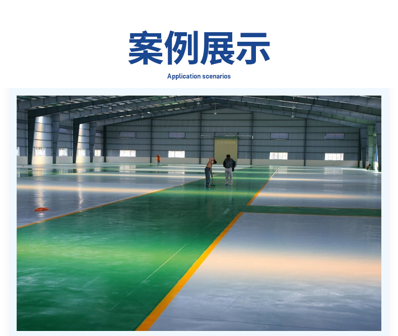 06.01.應(yīng)用方案