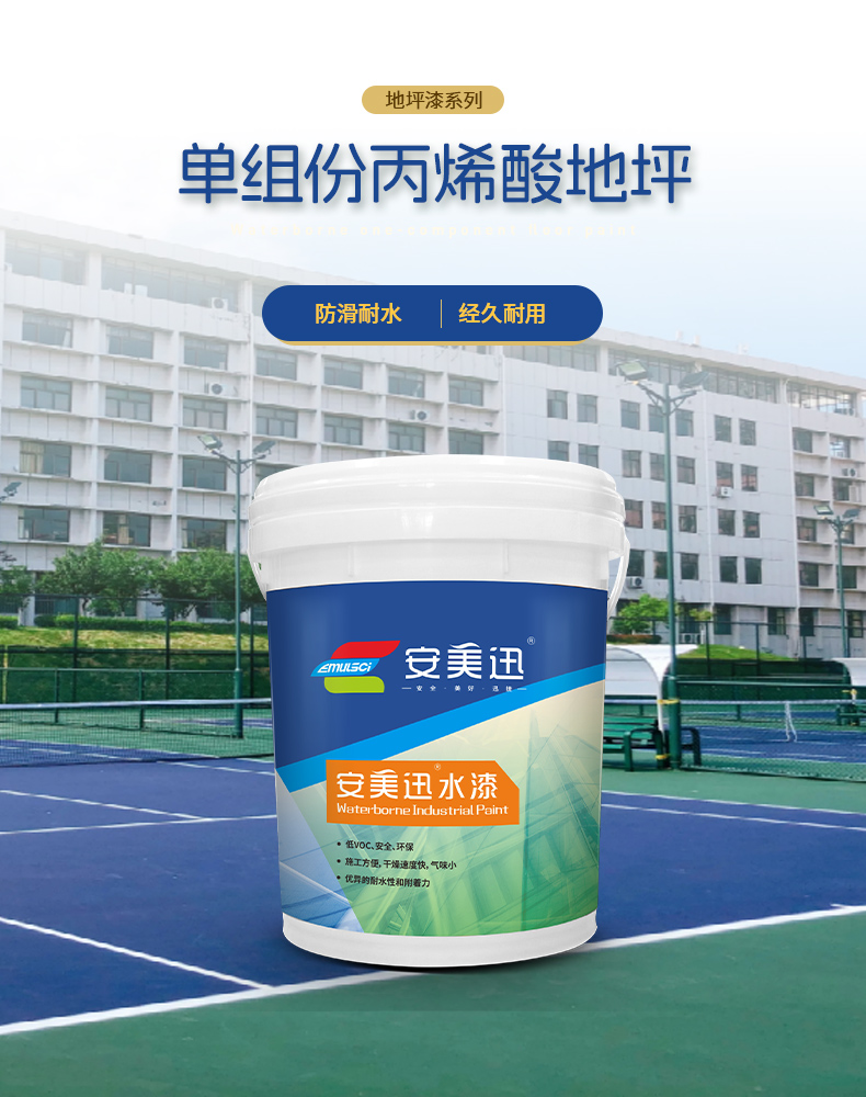 微信圖片_20240830114943