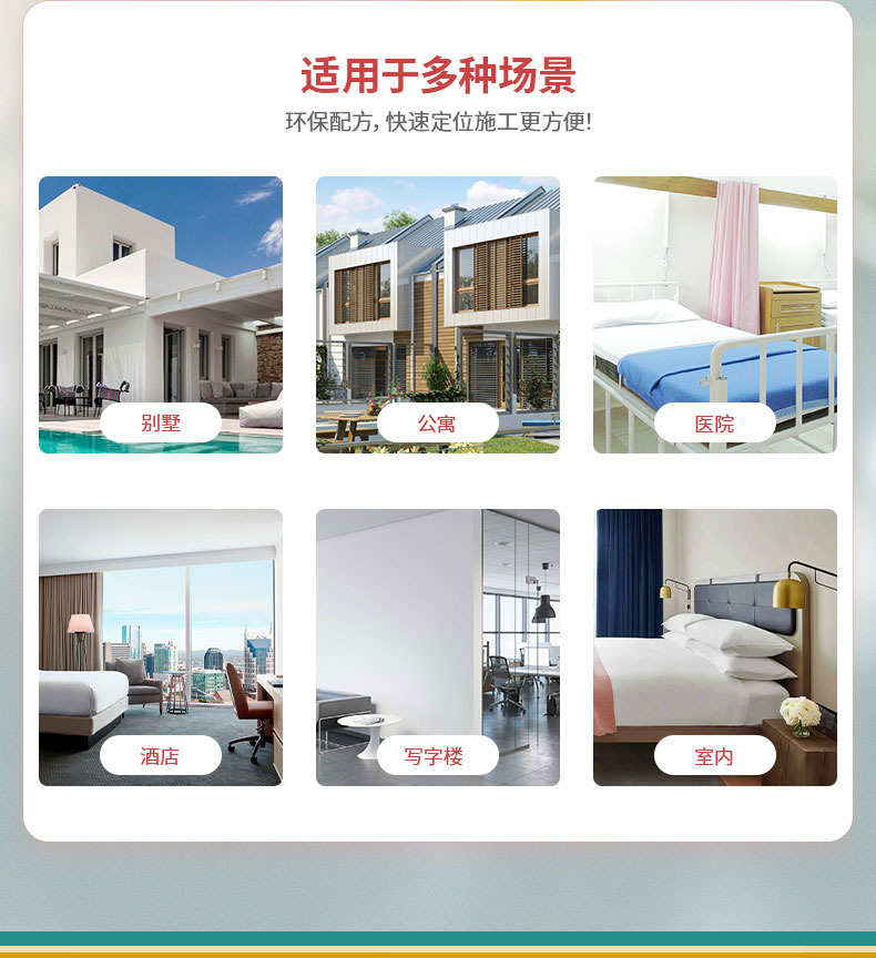 QA418-兒童健康漆_09