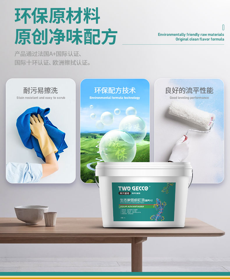 QA411-A+環保鍛彩漆_07